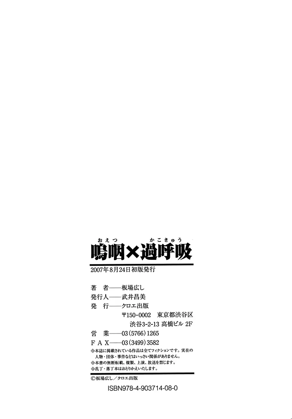 웹툰 이미지 232