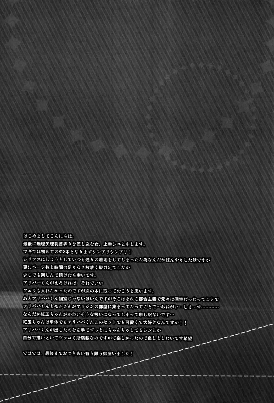 웹툰 이미지 23