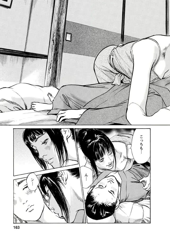 웹툰 이미지 158