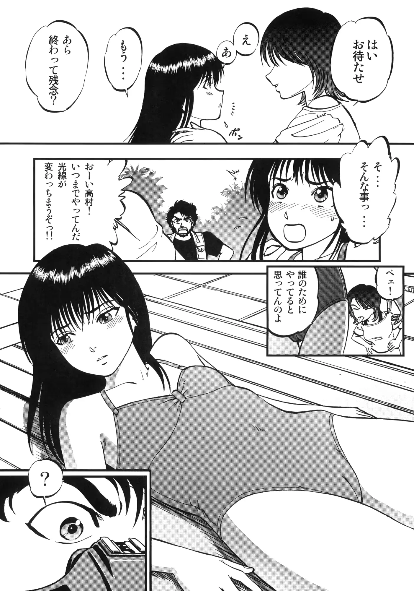 웹툰 이미지 8