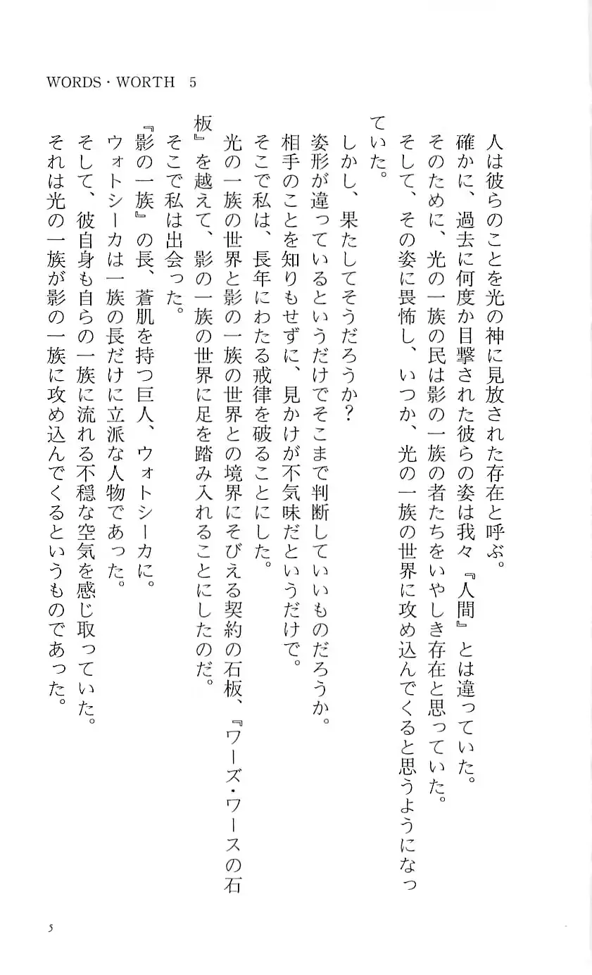 웹툰 이미지 10