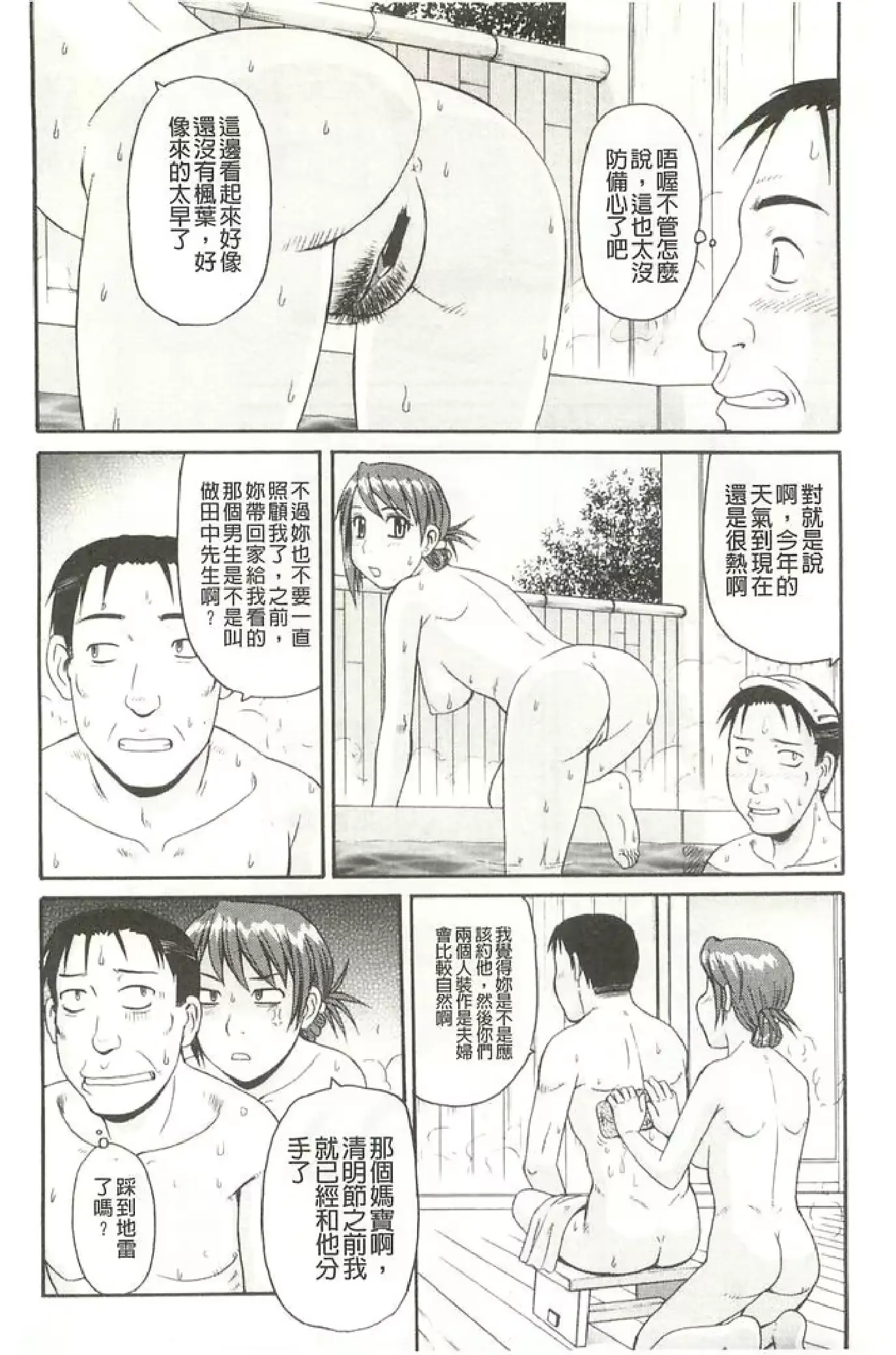 웹툰 이미지 102