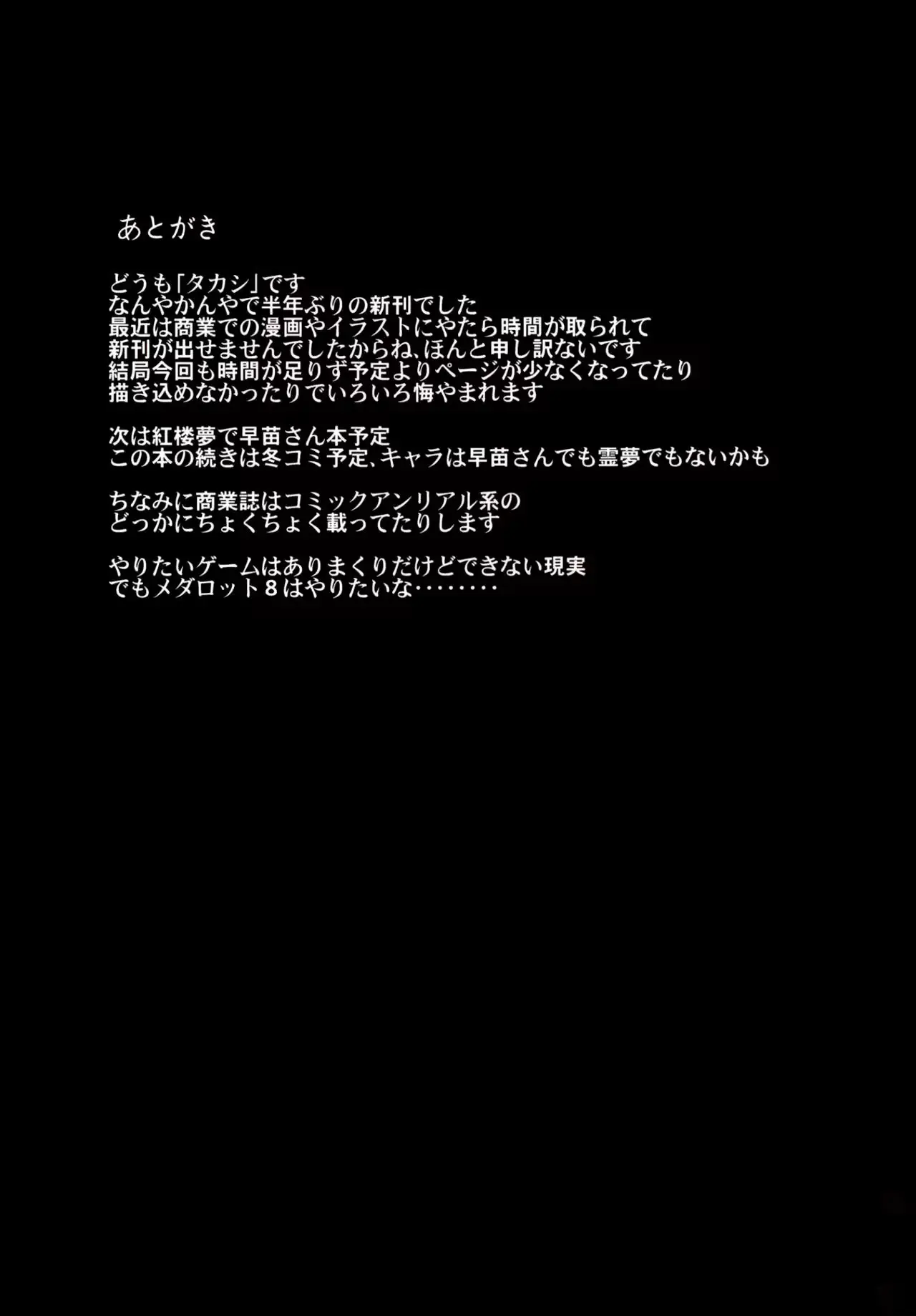 웹툰 이미지 20