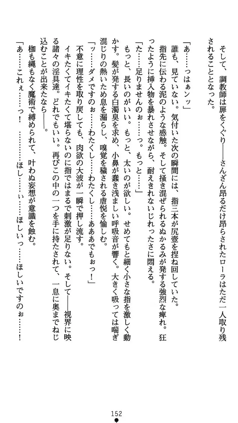웹툰 이미지 152
