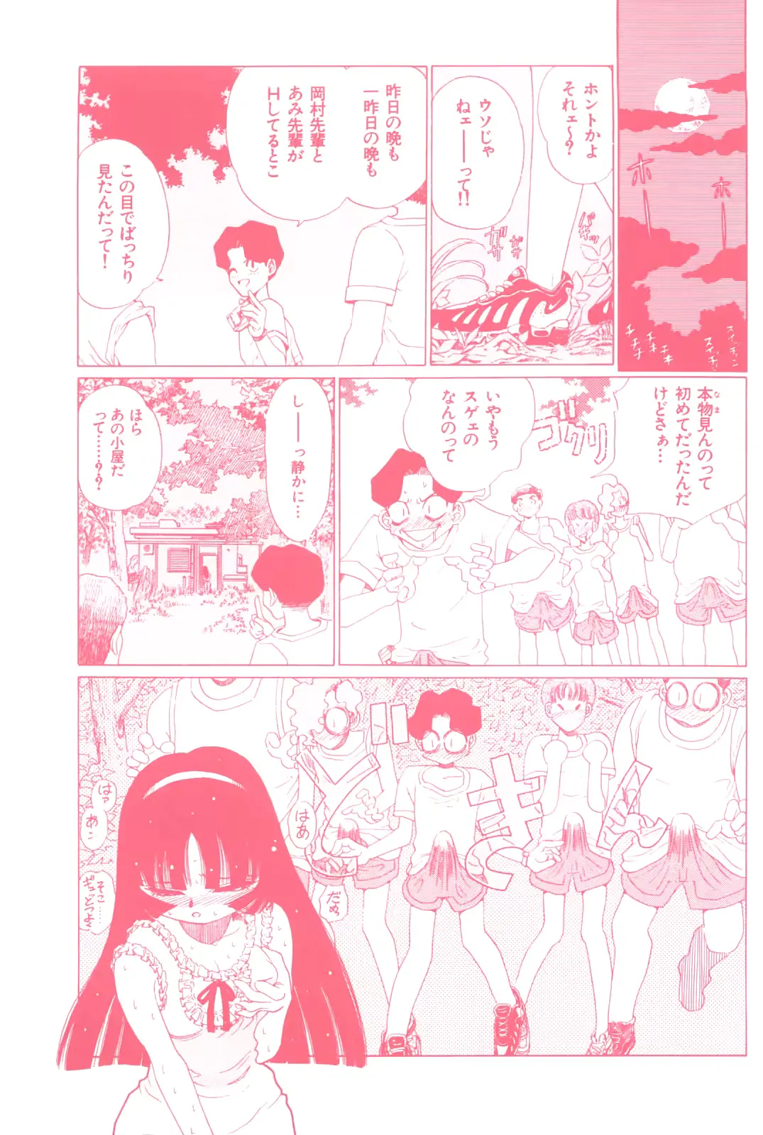 웹툰 이미지 82