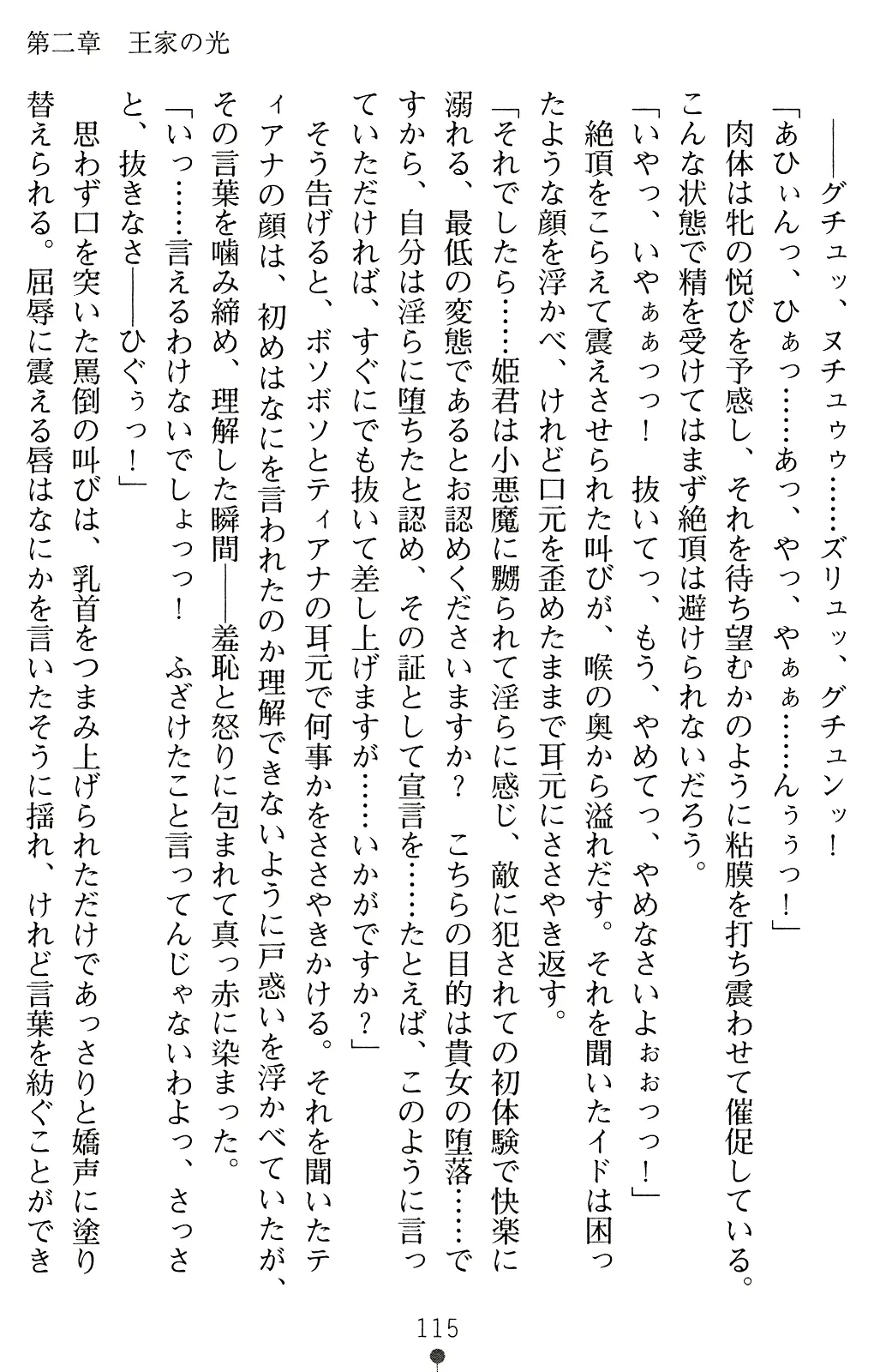 웹툰 이미지 127