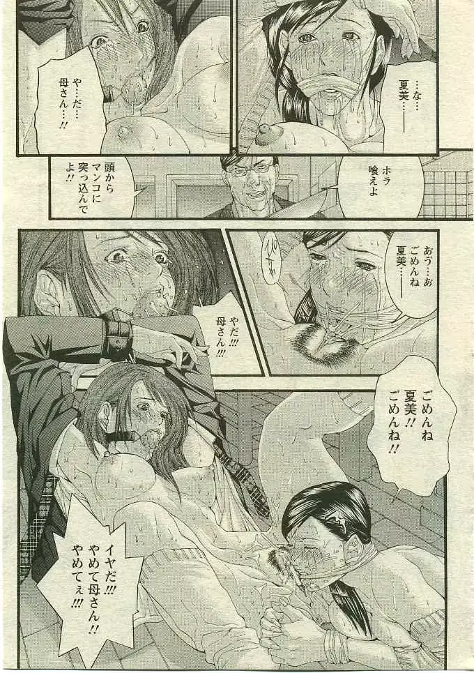 웹툰 이미지 197