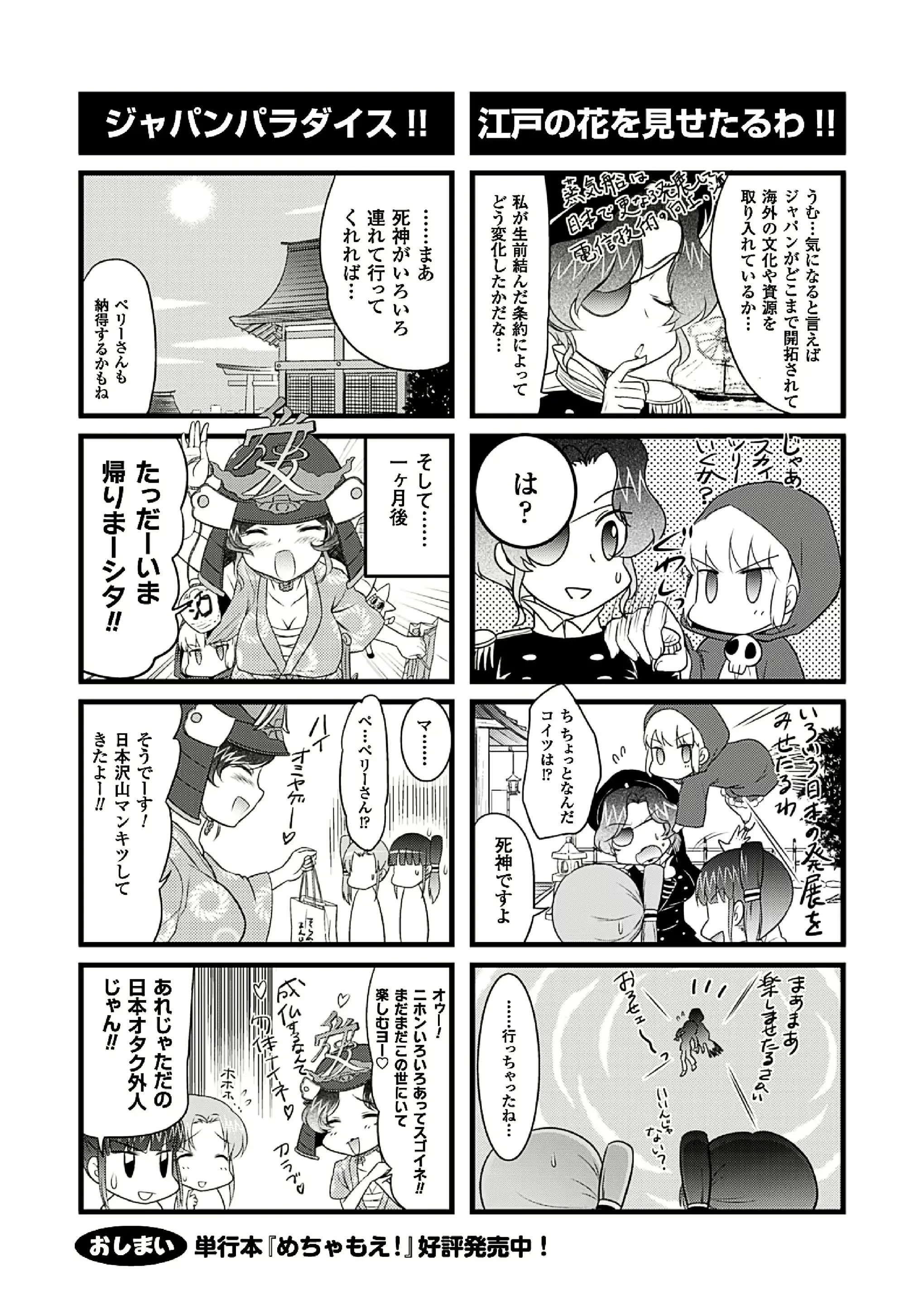 웹툰 이미지 221