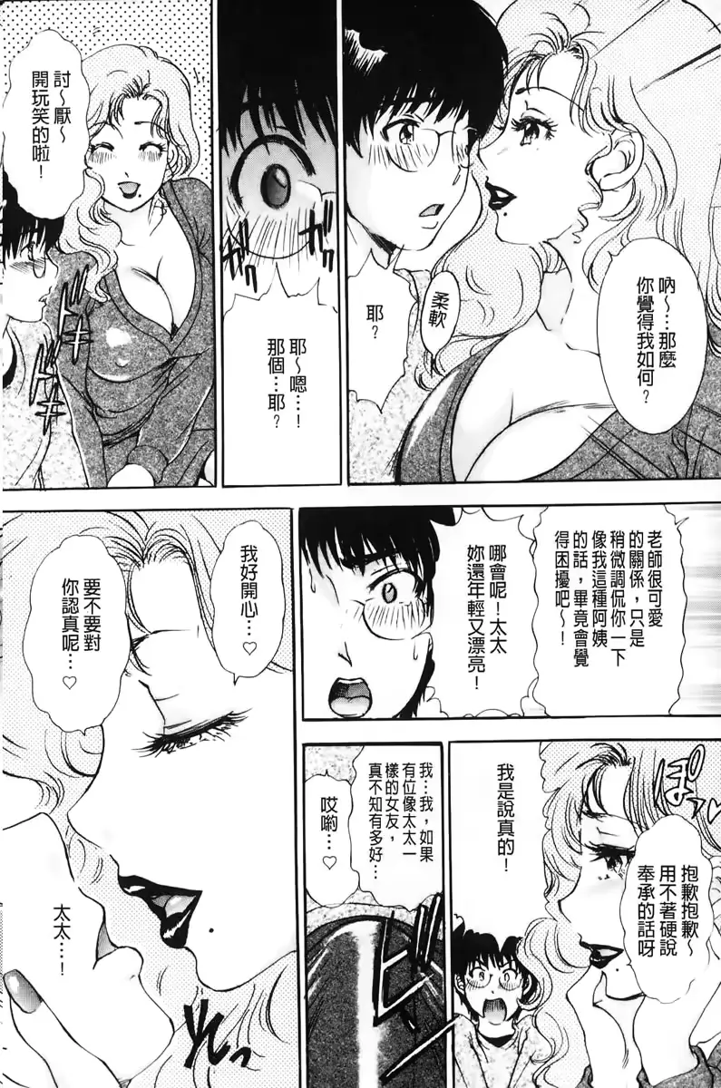 웹툰 이미지 70
