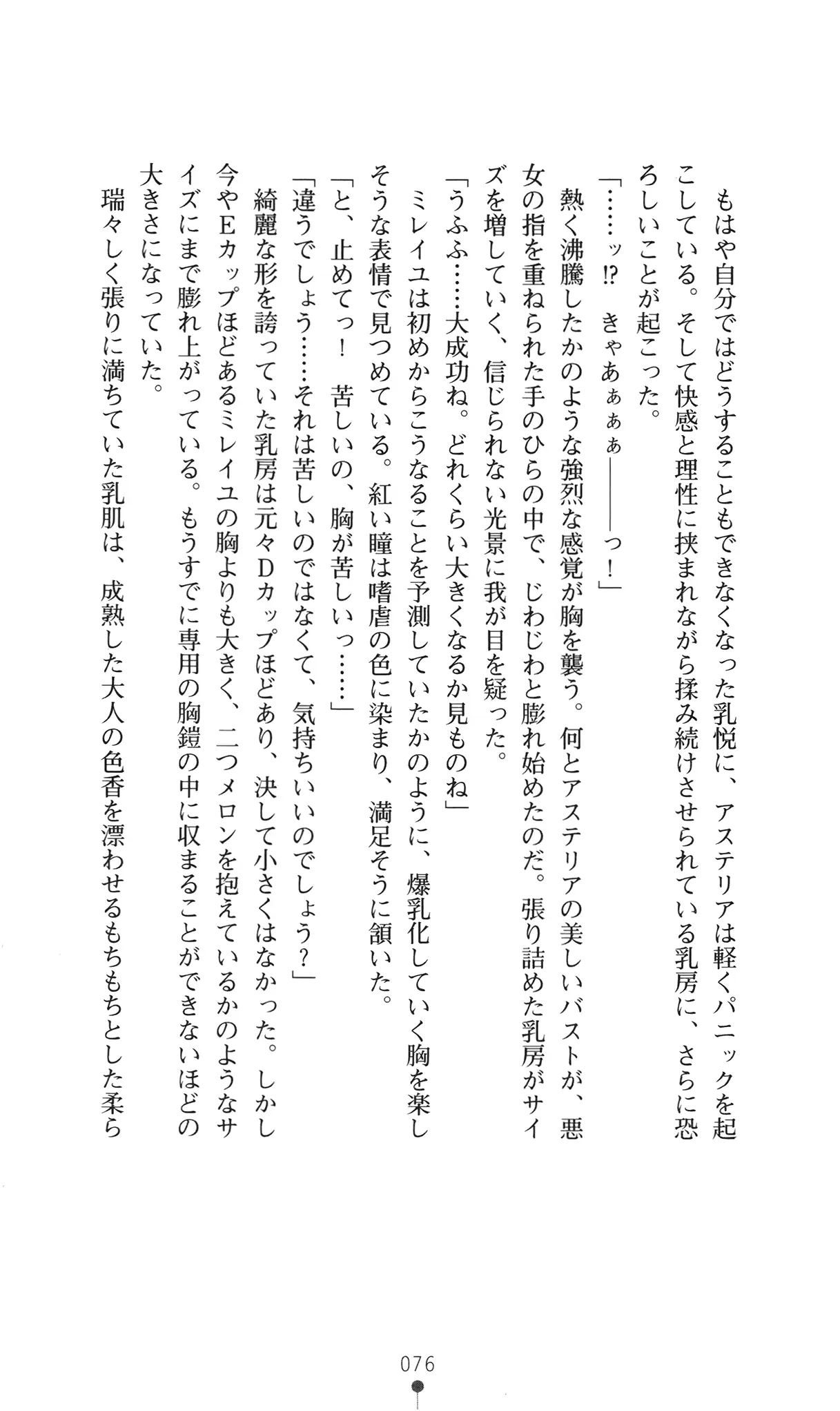 웹툰 이미지 91