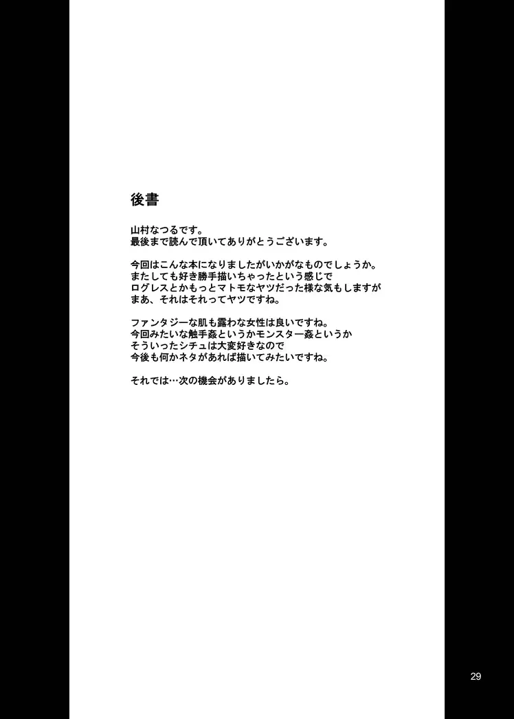 웹툰 이미지 28