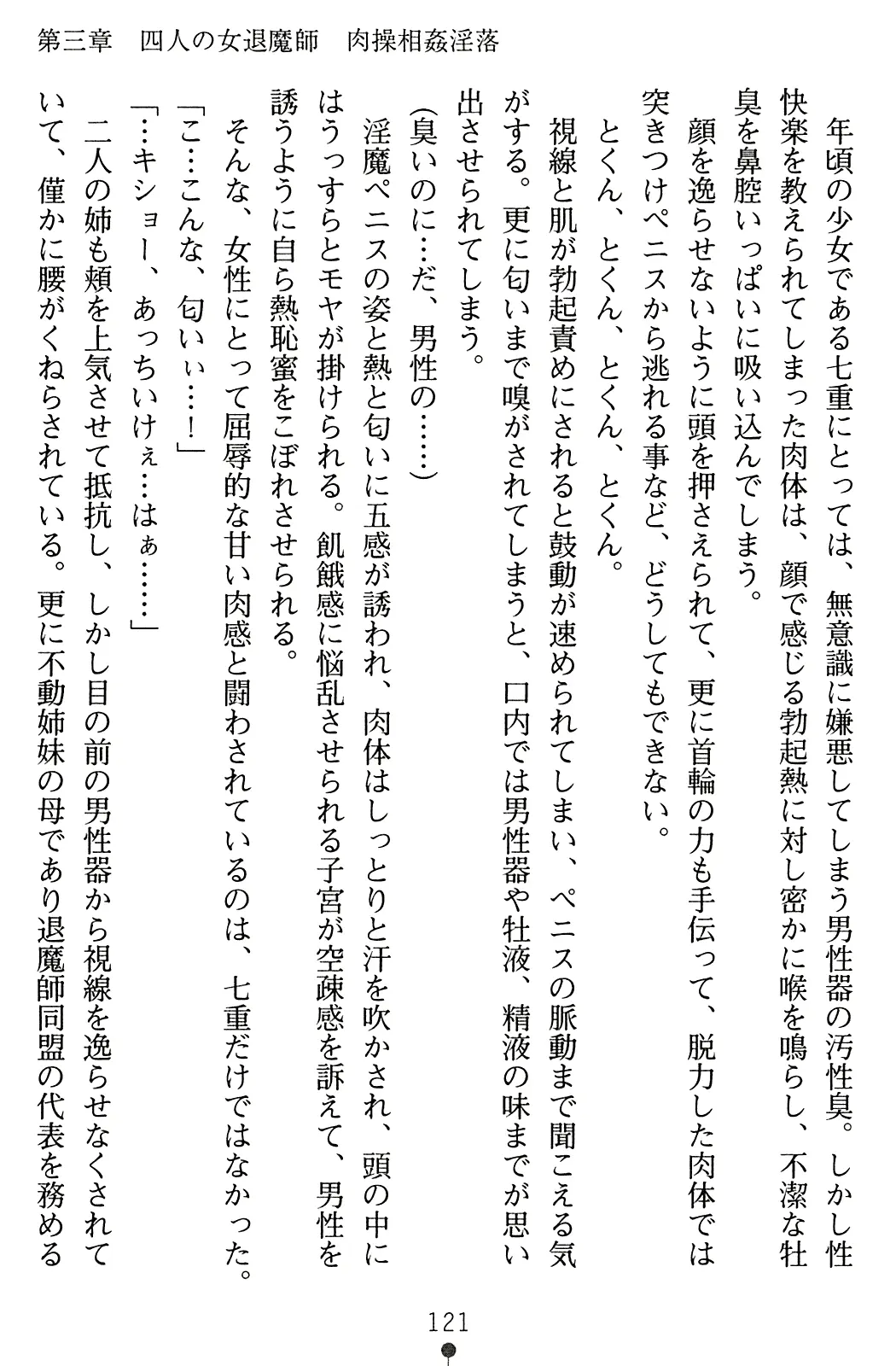 웹툰 이미지 137