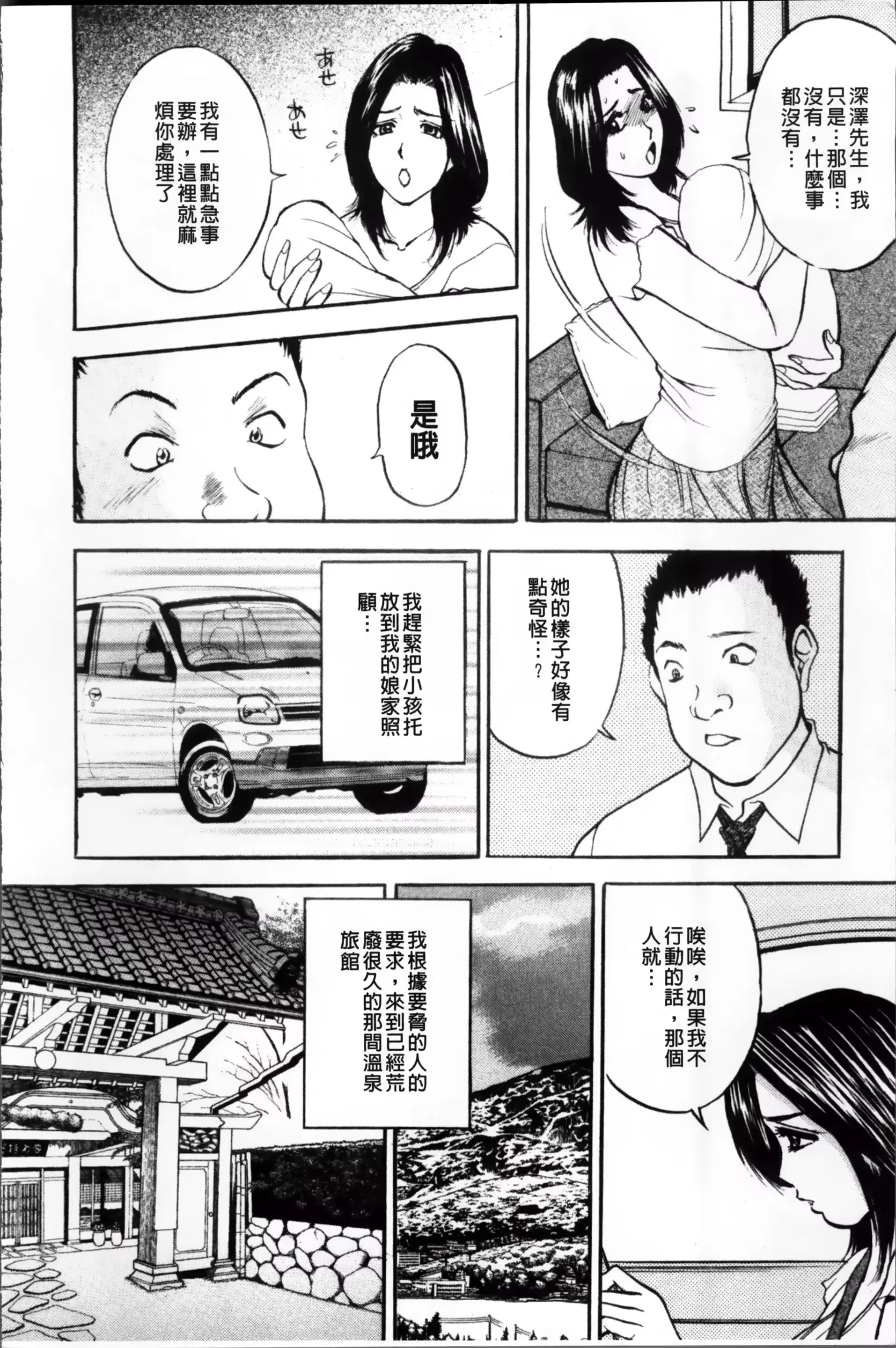 웹툰 이미지 176
