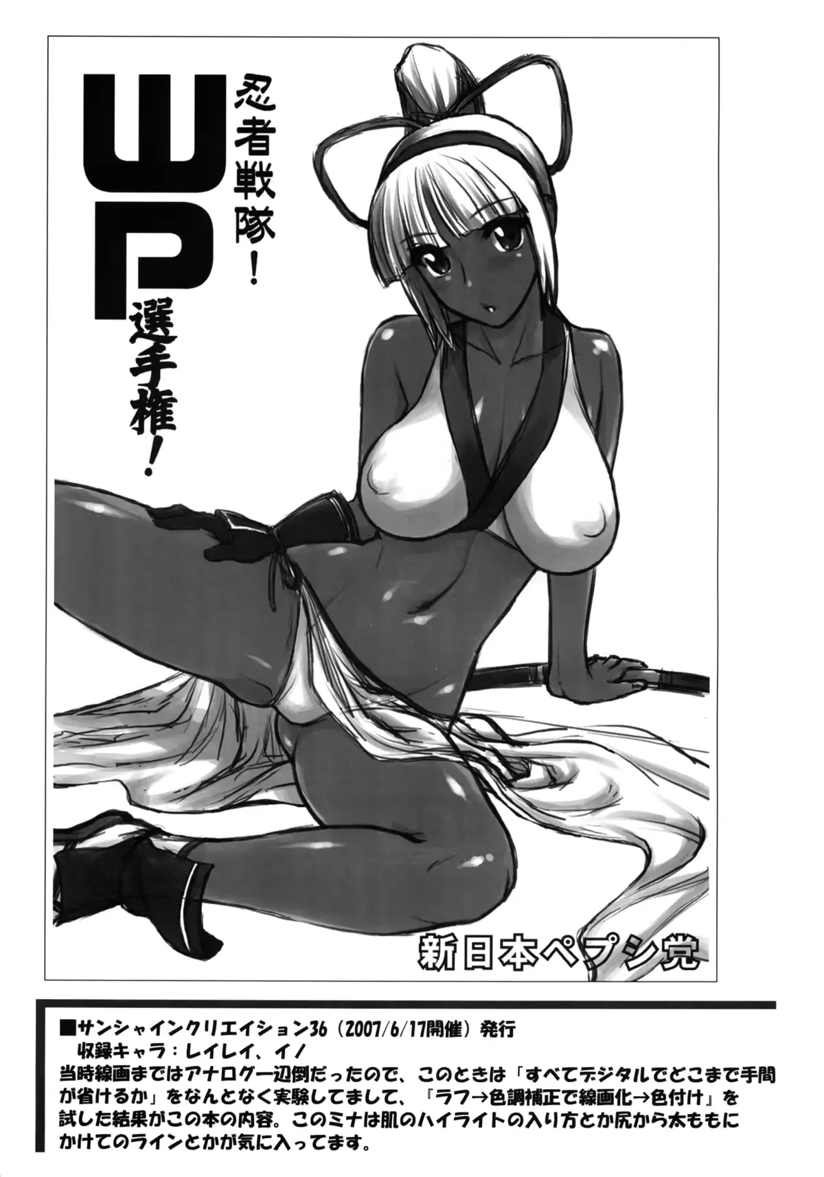 웹툰 이미지 45