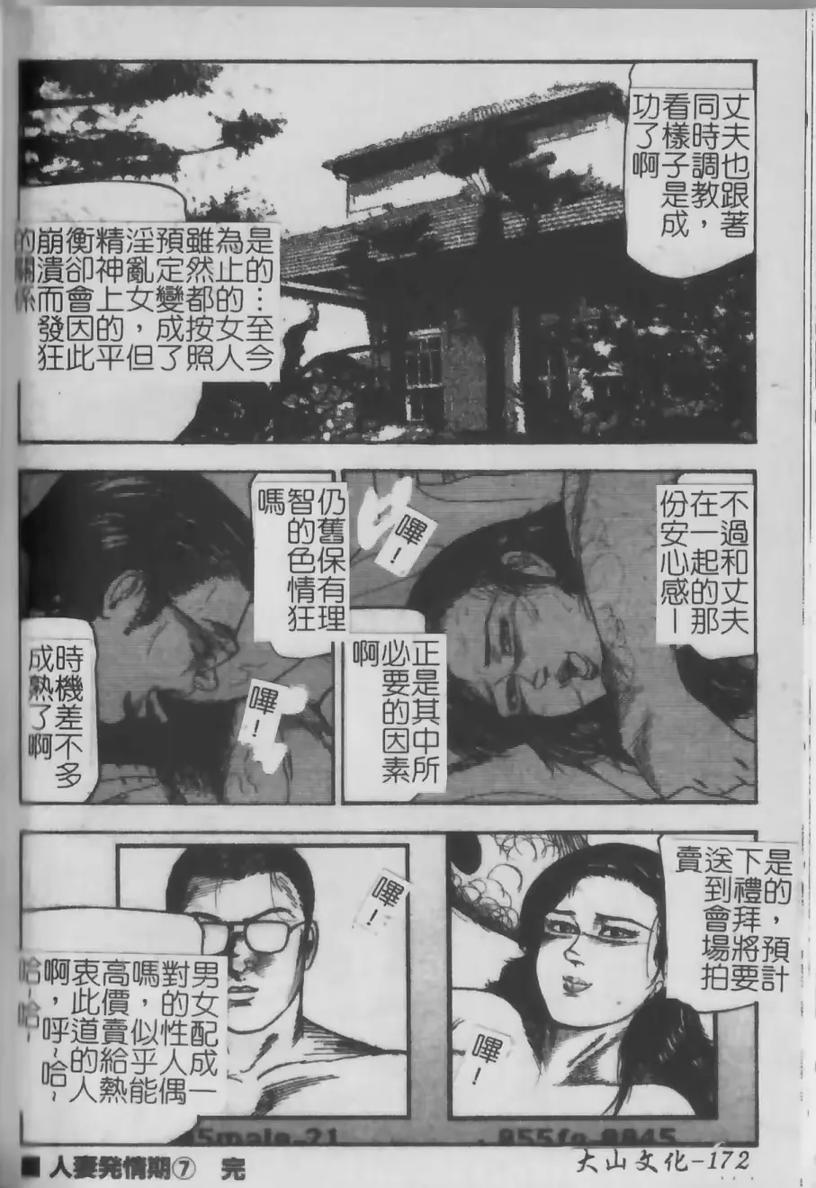 웹툰 이미지 137