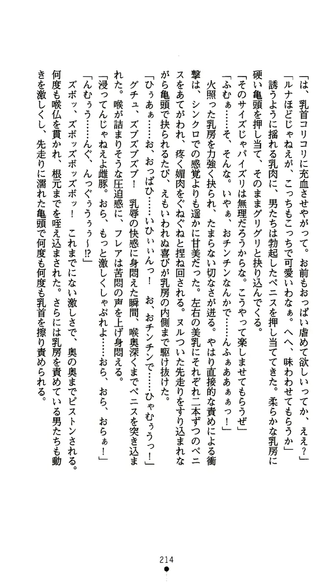 웹툰 이미지 226