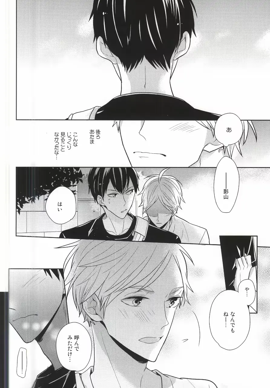 웹툰 이미지 20