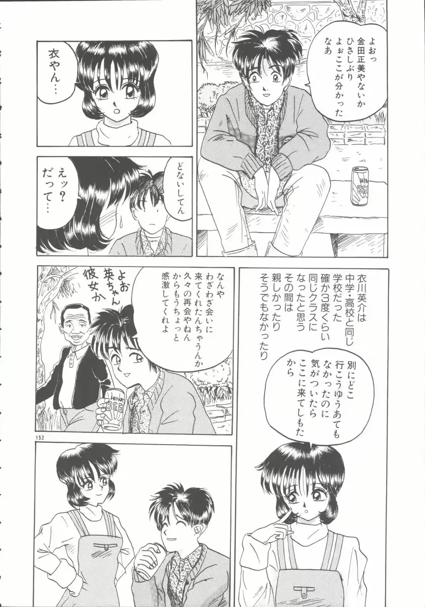 웹툰 이미지 151