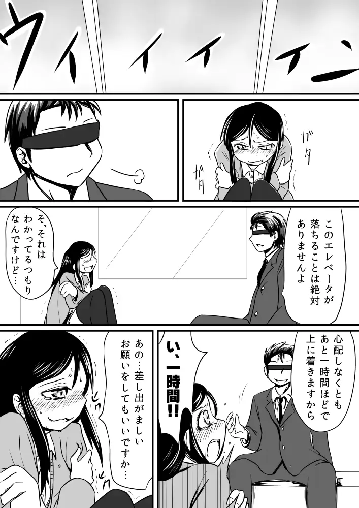 웹툰 이미지 1