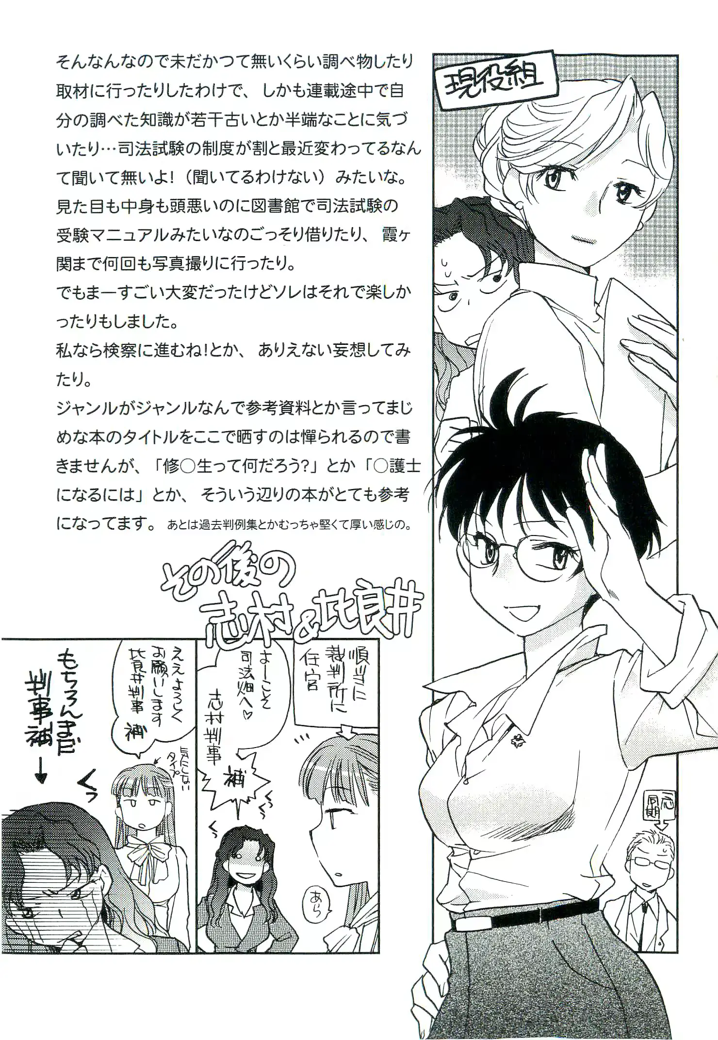 웹툰 이미지 157