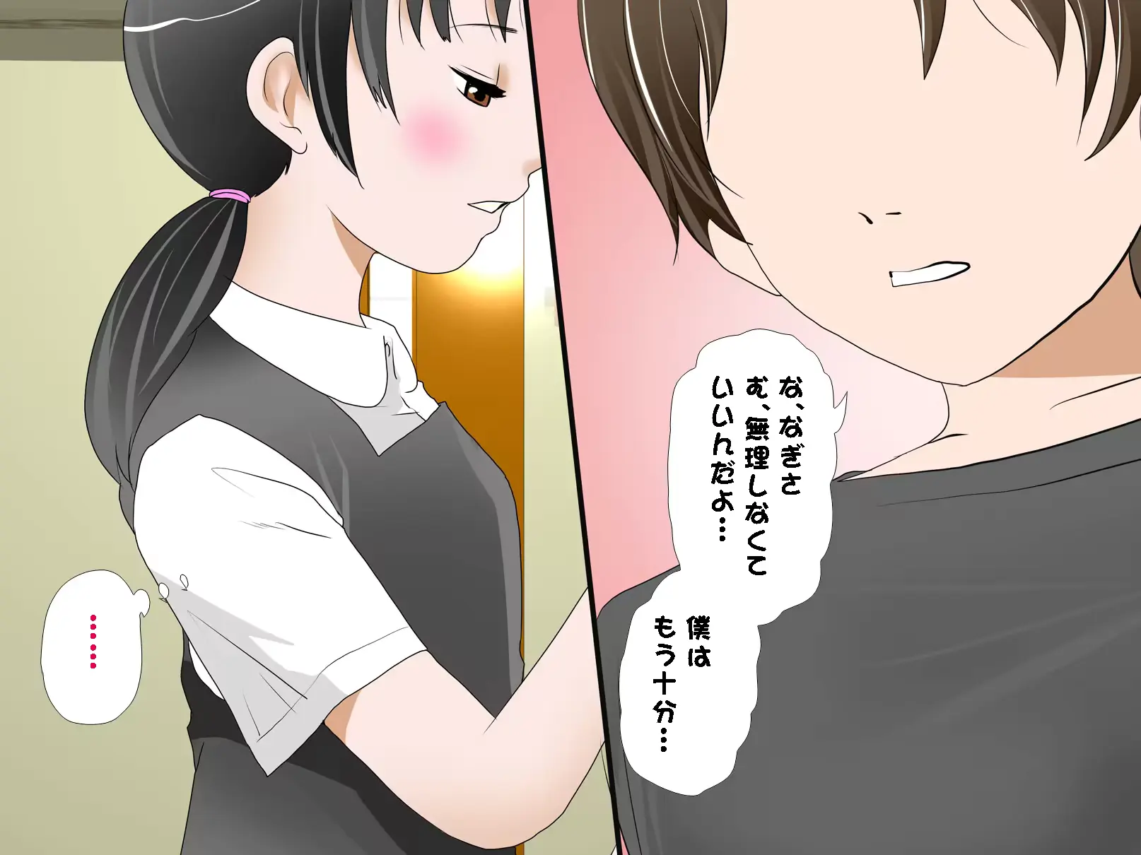 웹툰 이미지 39