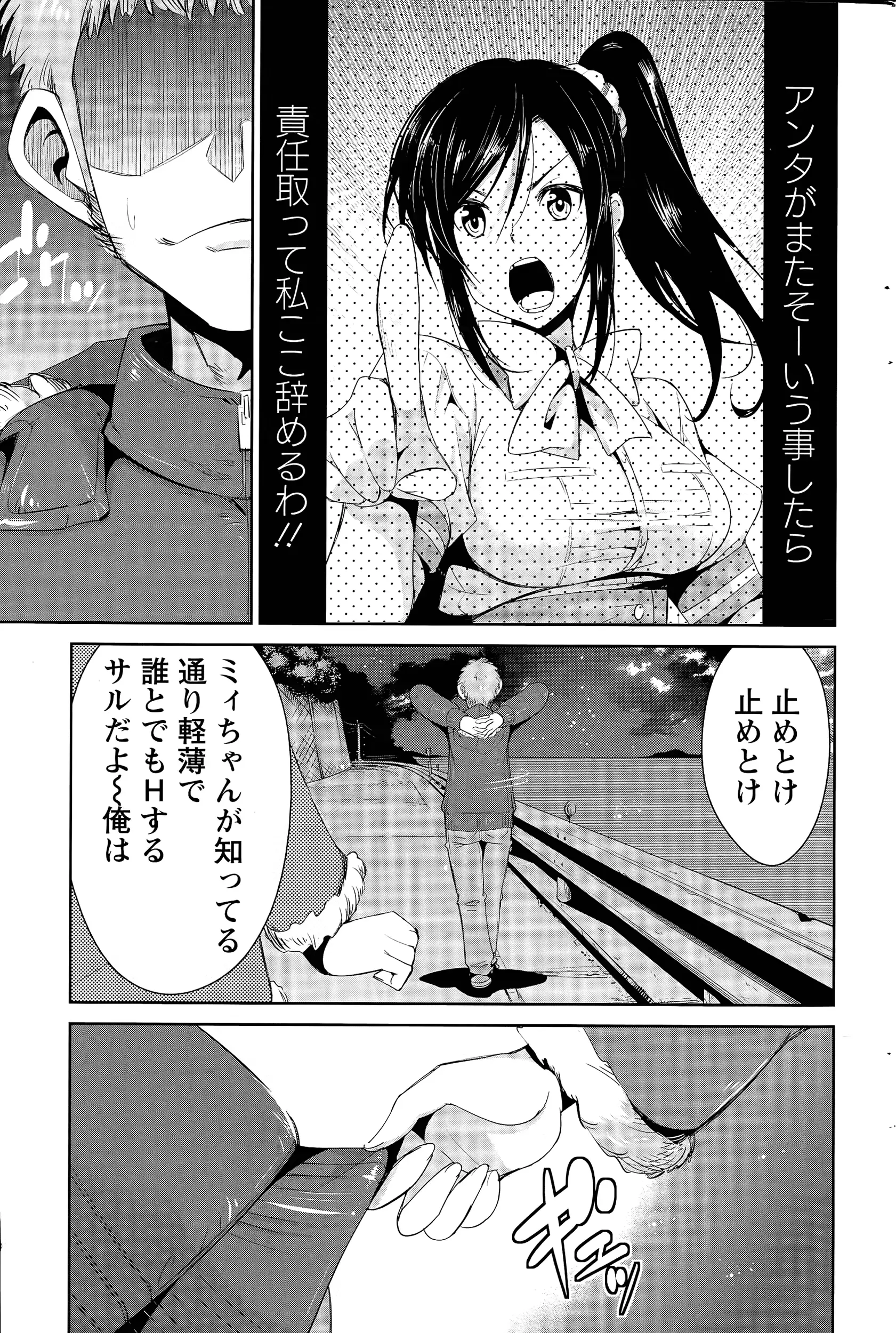 웹툰 이미지 66