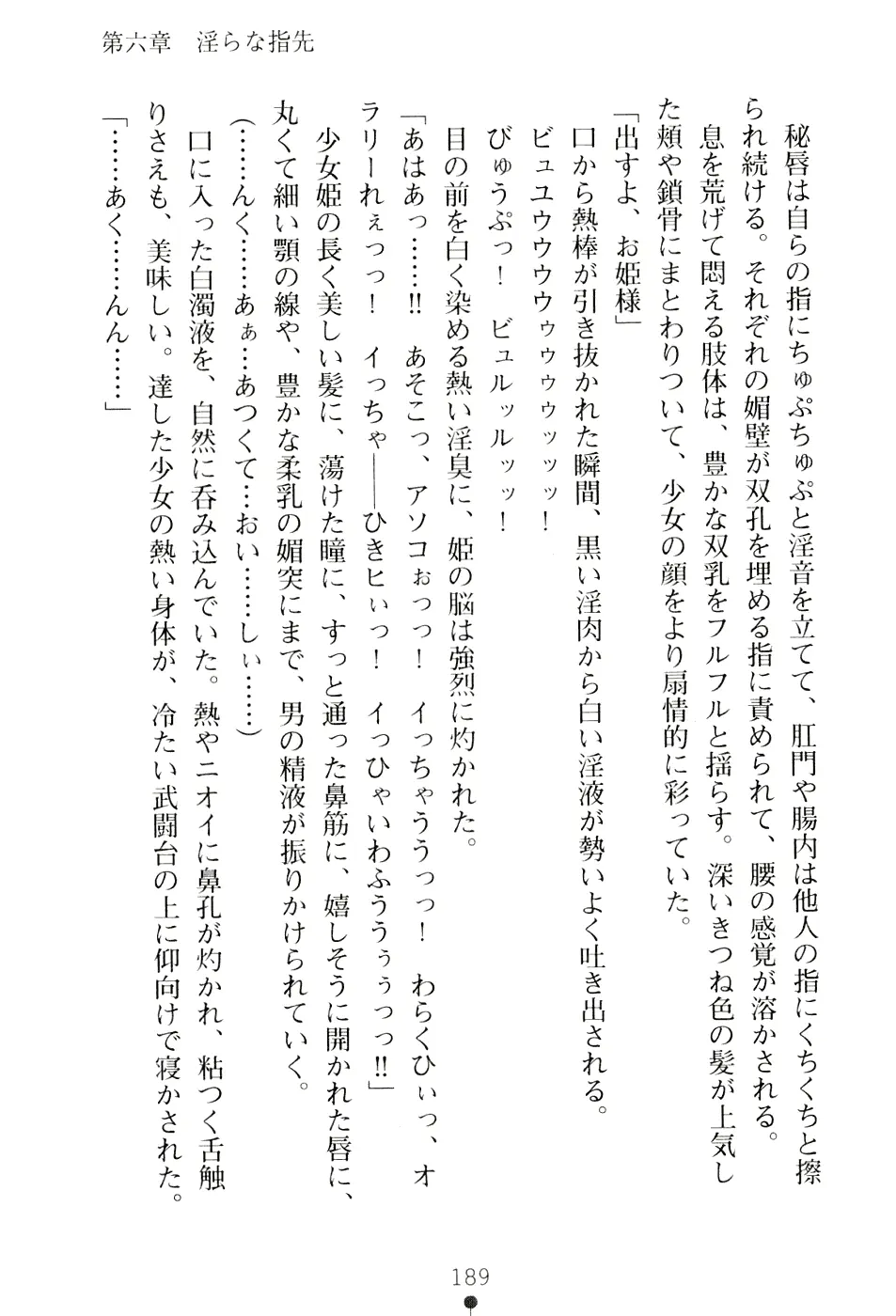 웹툰 이미지 204
