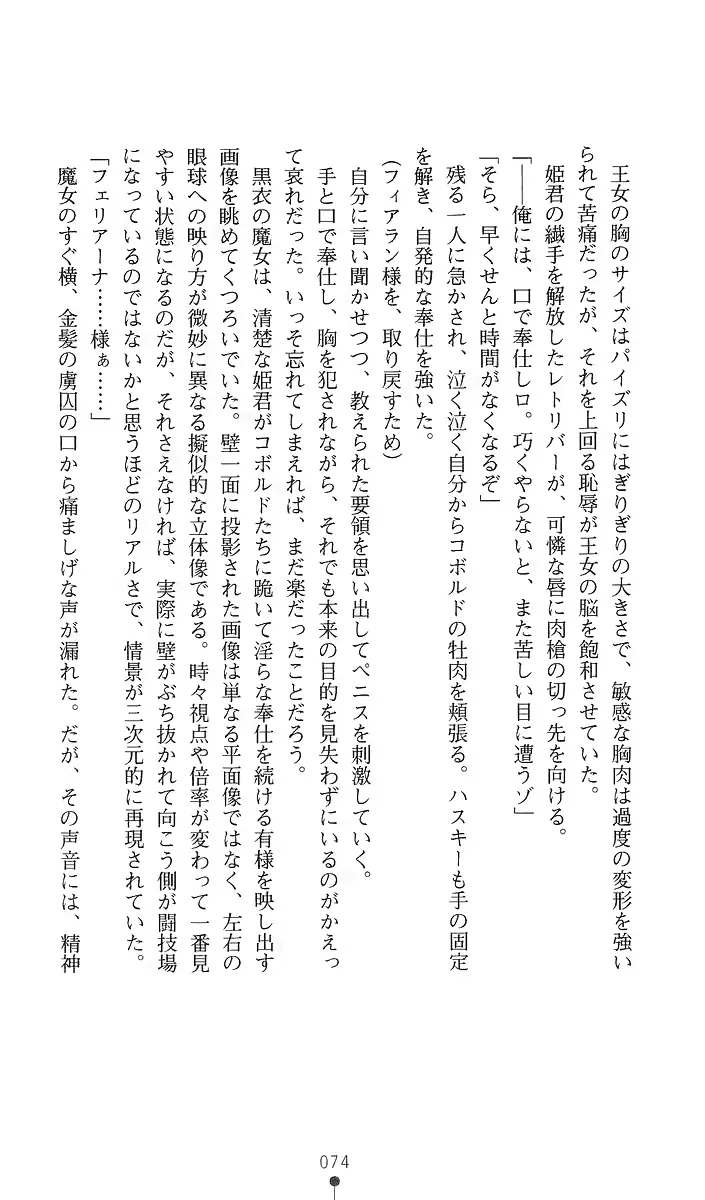 웹툰 이미지 88
