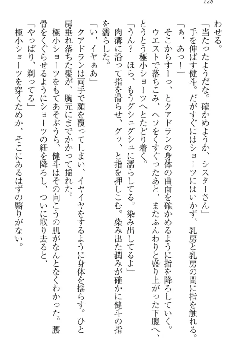 웹툰 이미지 137