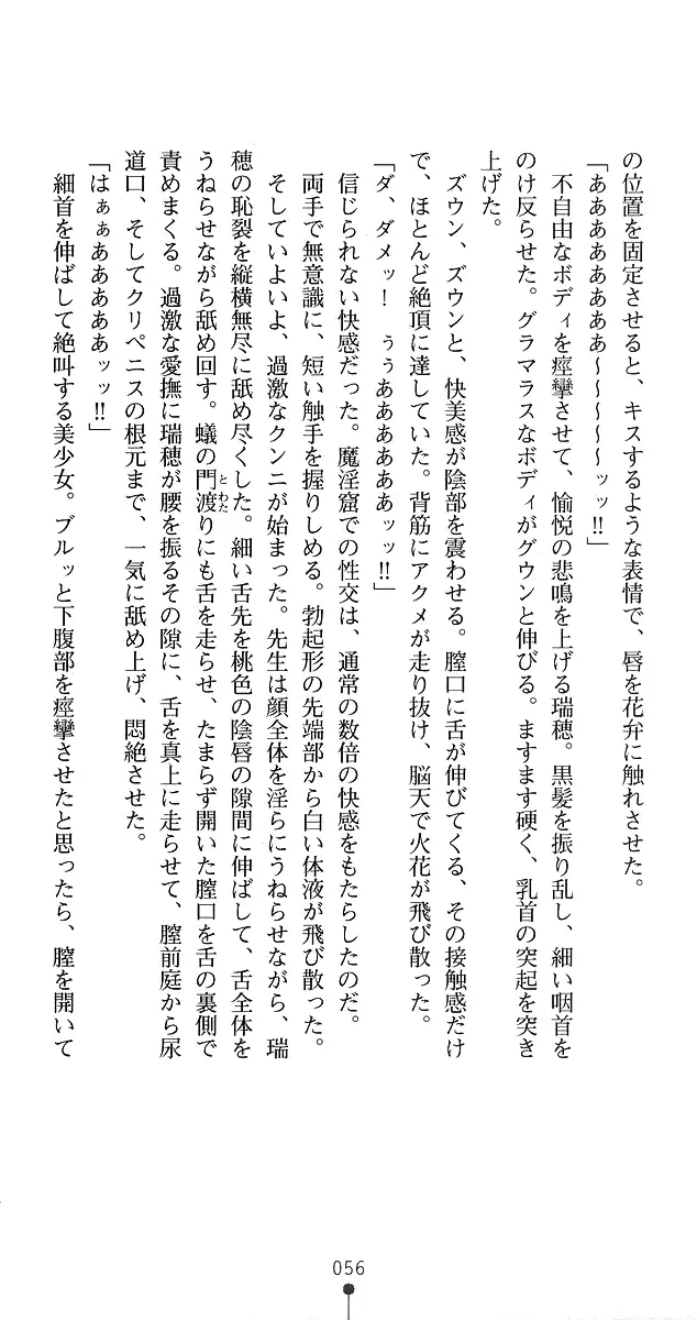 웹툰 이미지 83