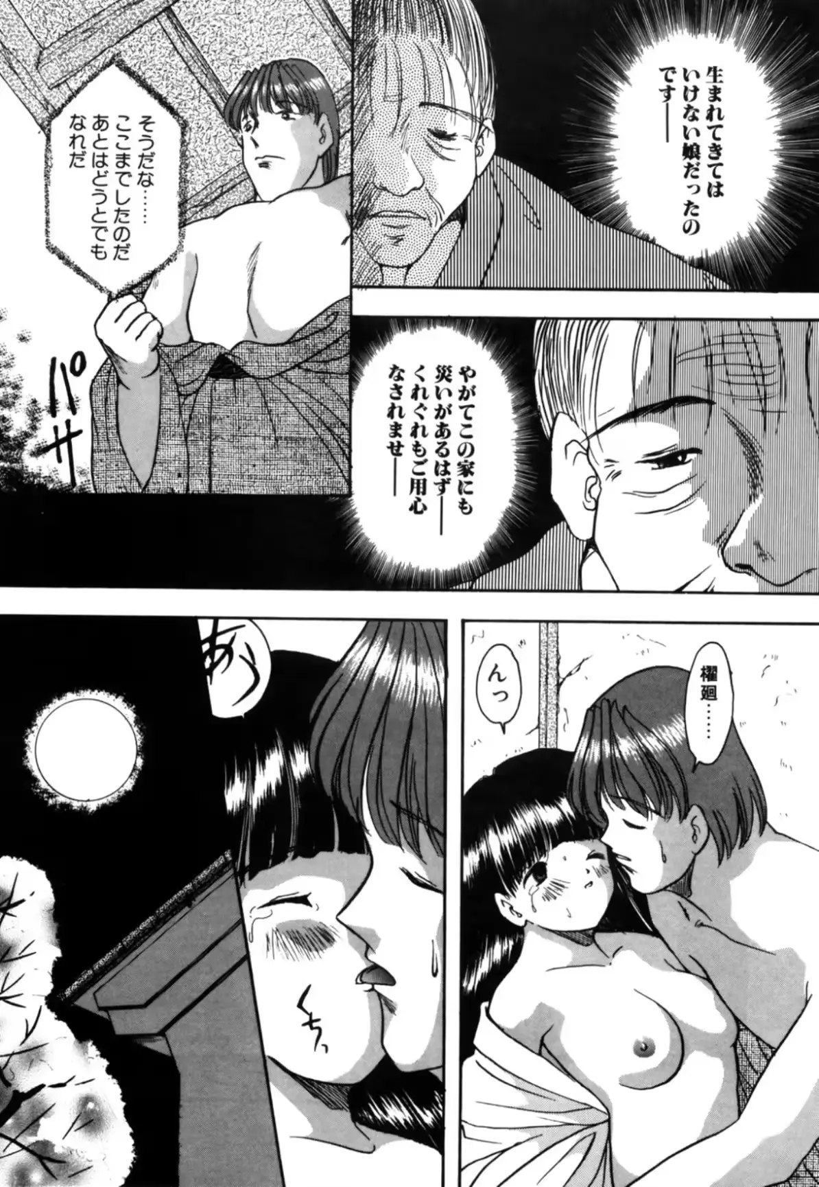 웹툰 이미지 80