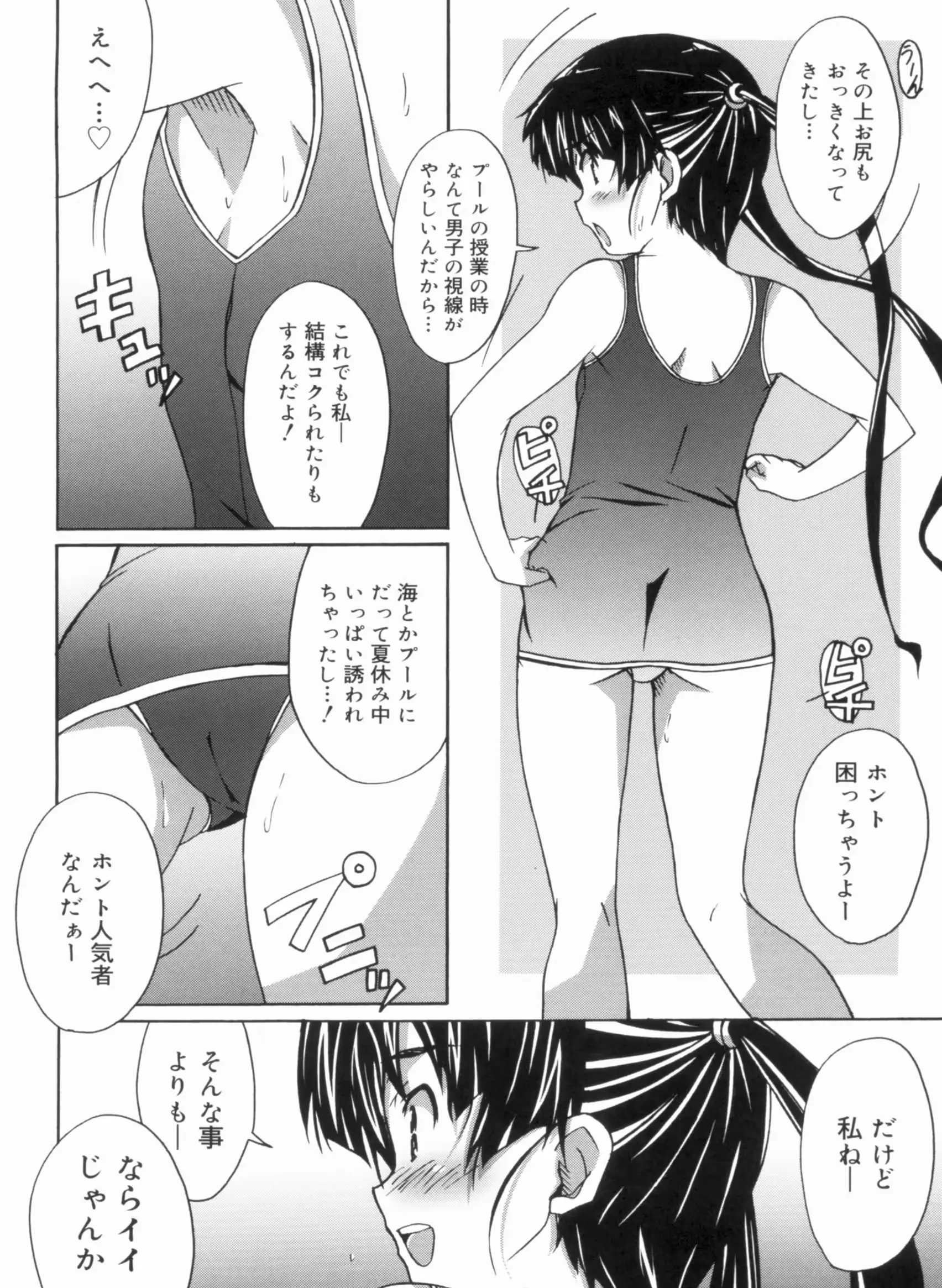 웹툰 이미지 65