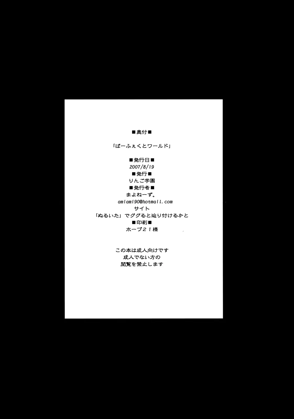 웹툰 이미지 31