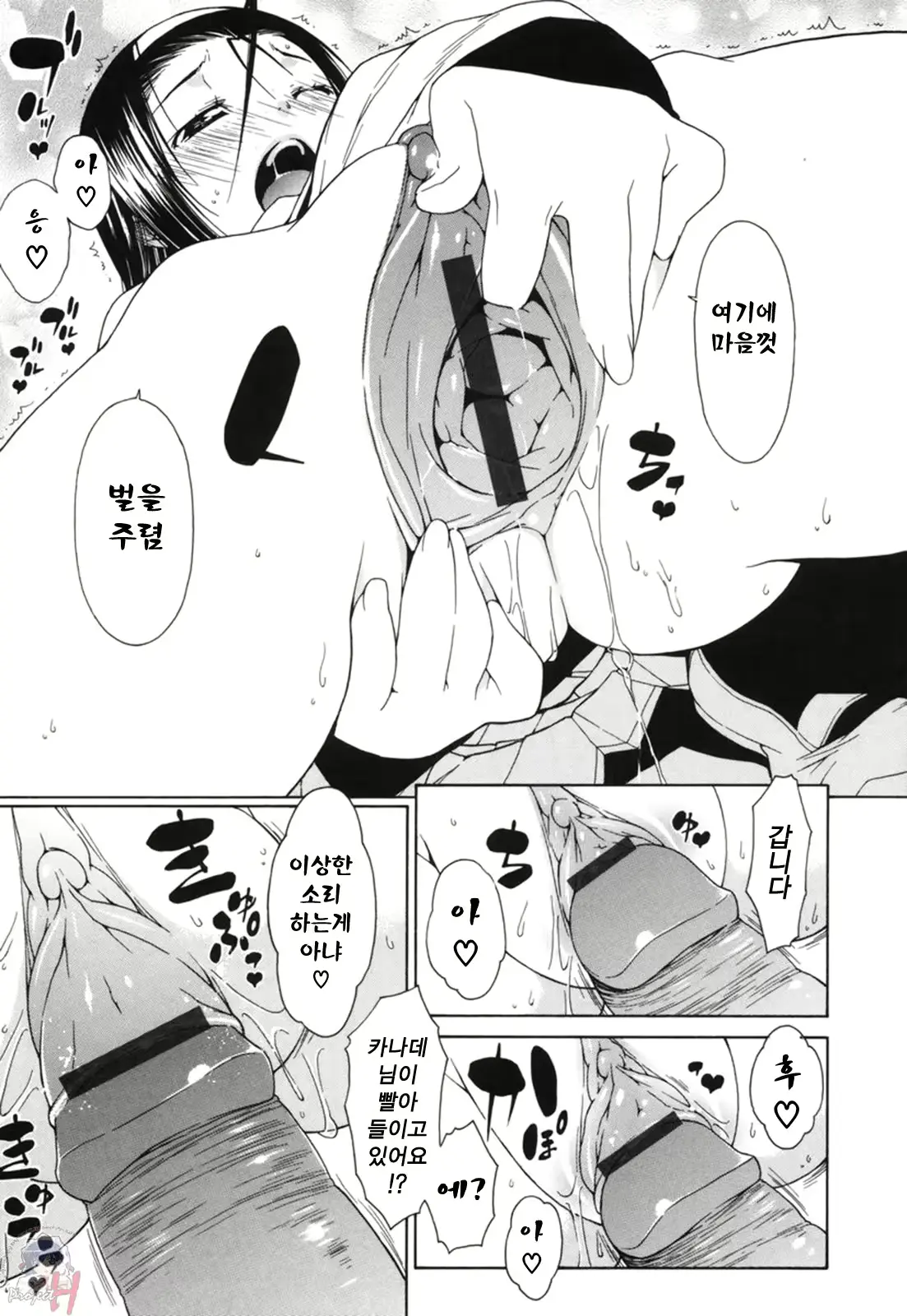 웹툰 이미지 111