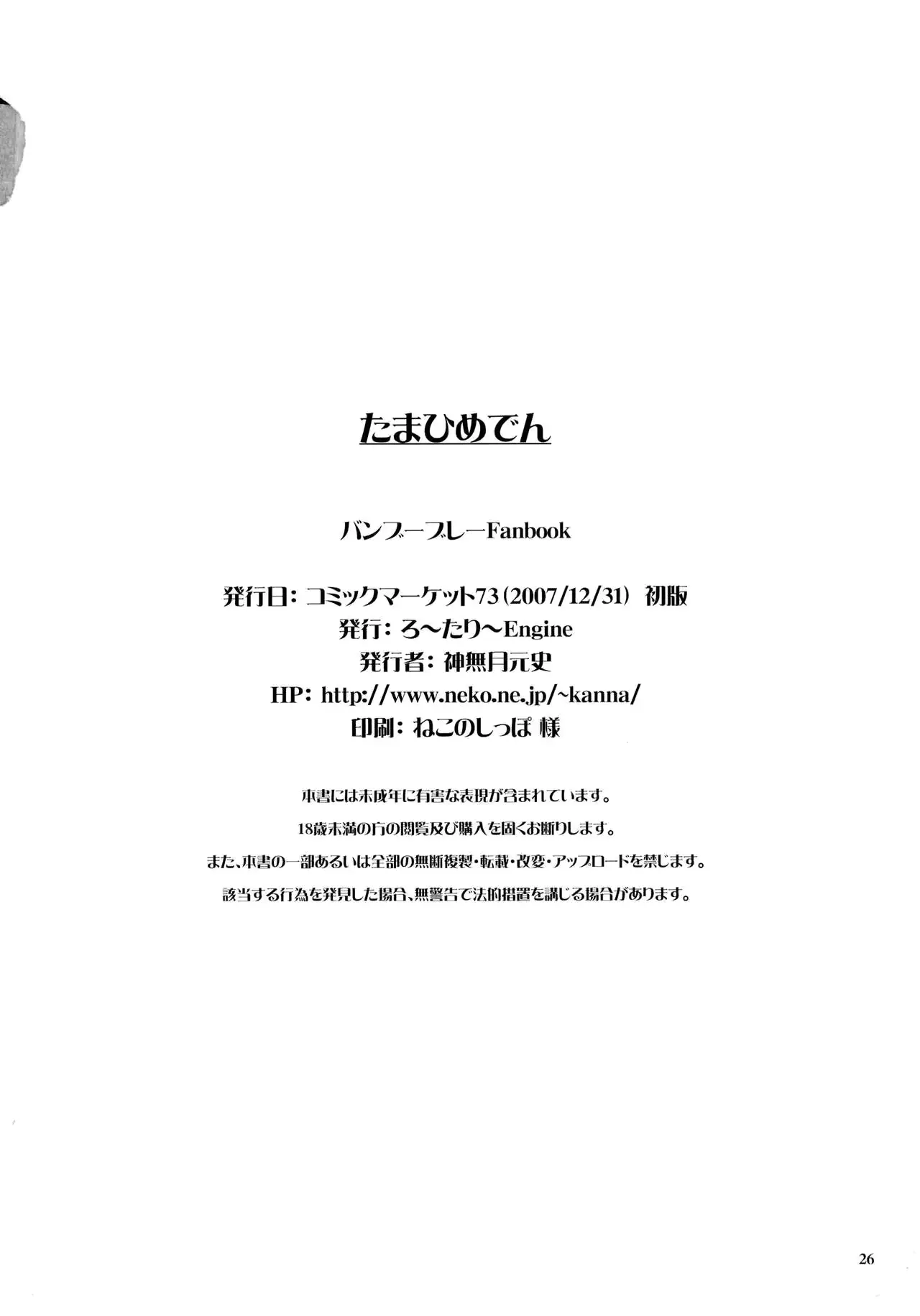 웹툰 이미지 24