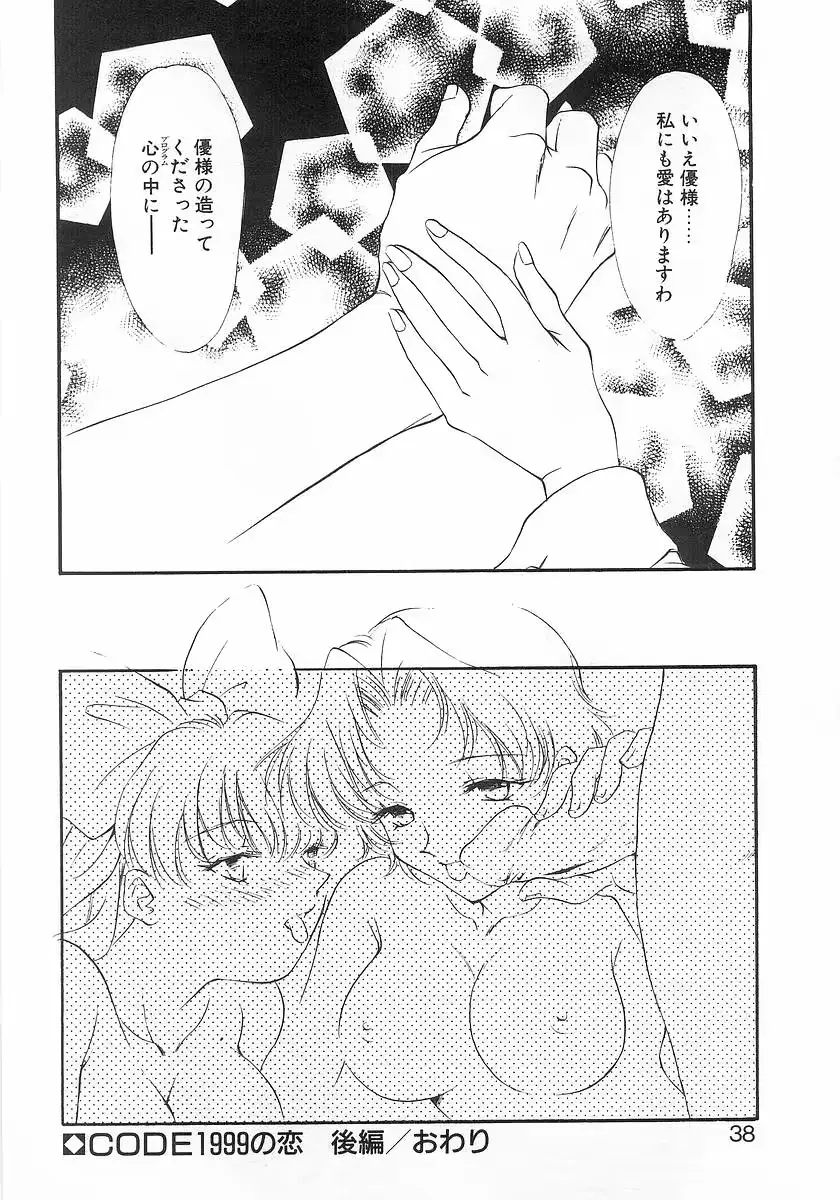 웹툰 이미지 34
