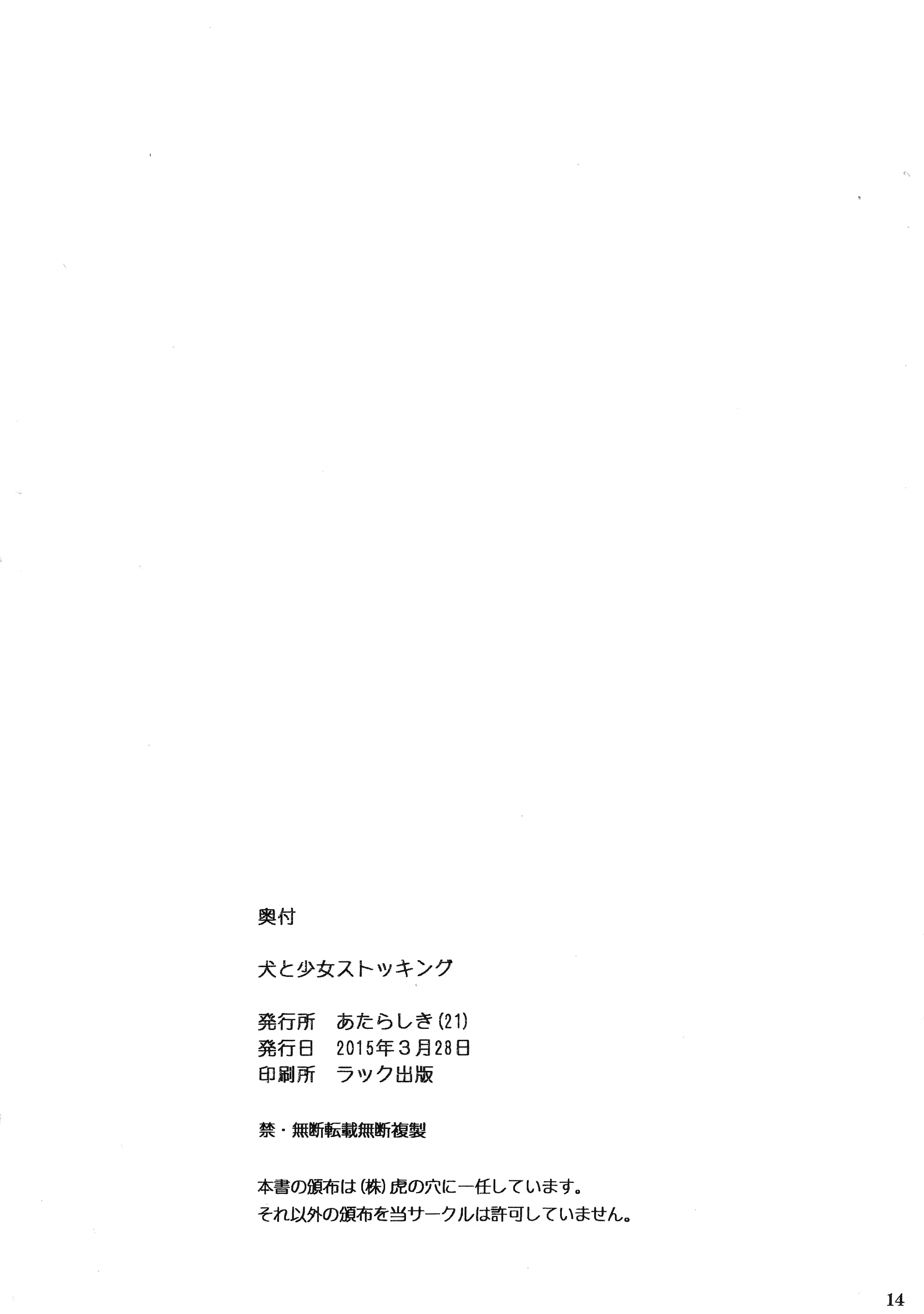 웹툰 이미지 12