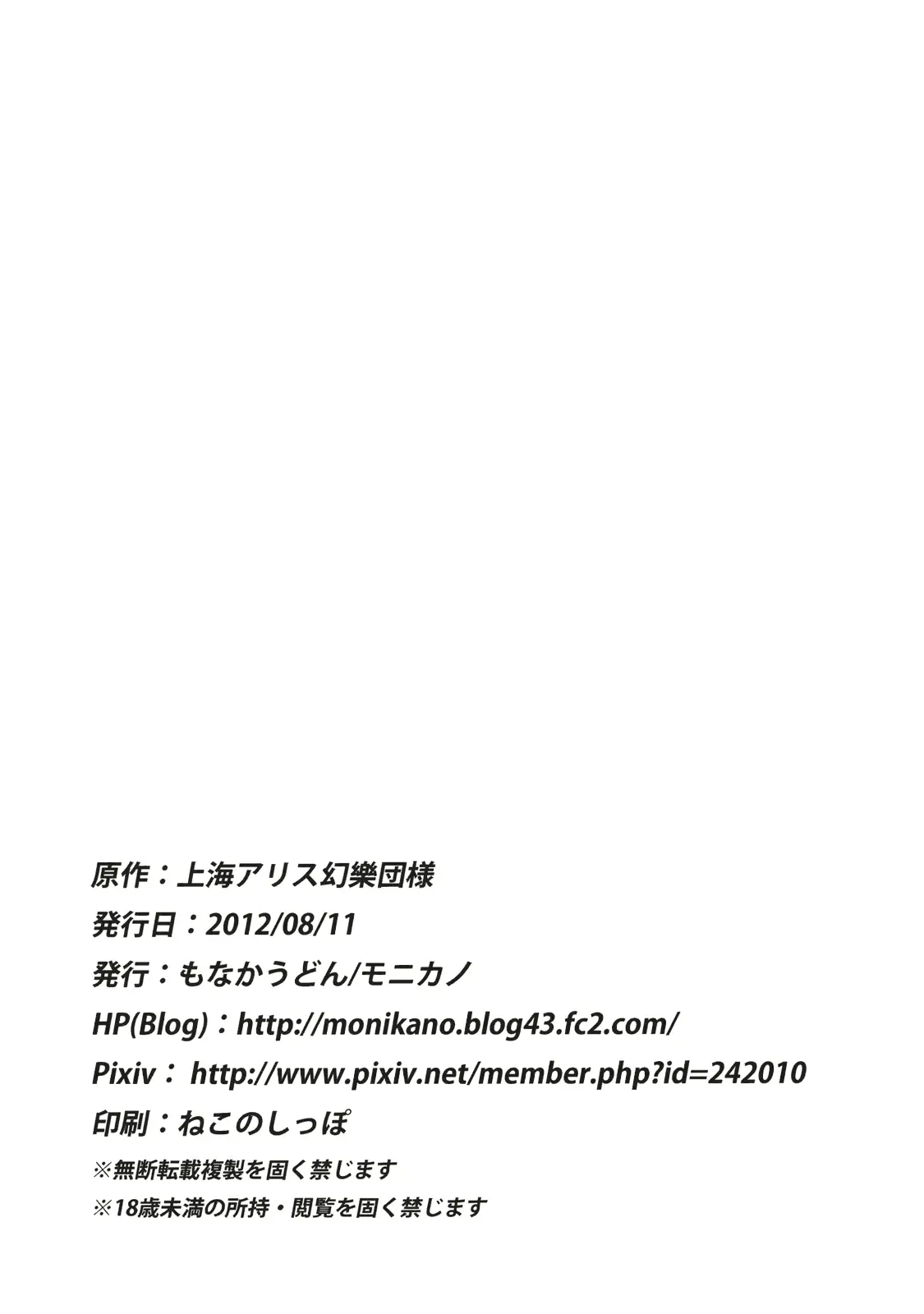 웹툰 이미지 21