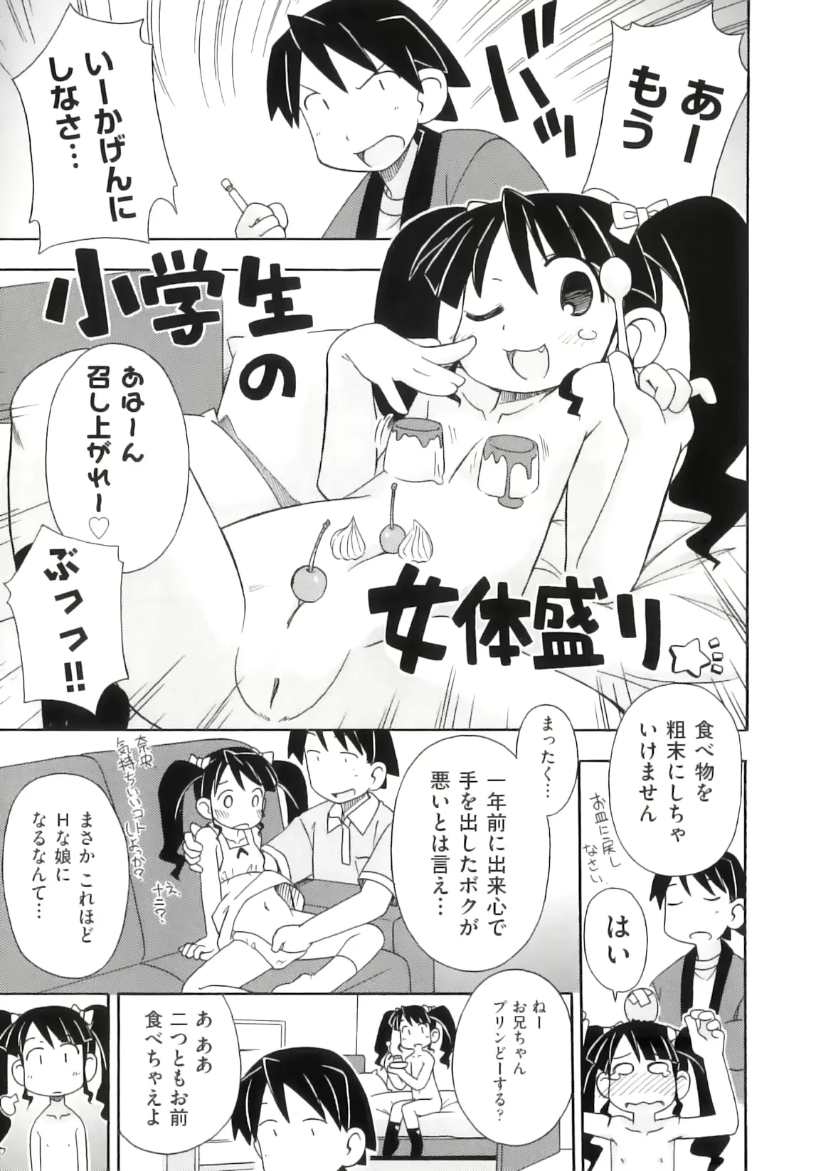 웹툰 이미지 9