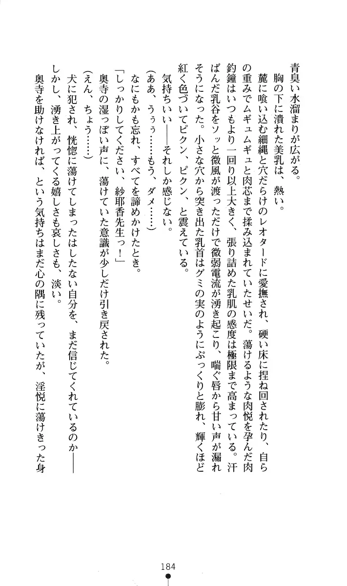 웹툰 이미지 198