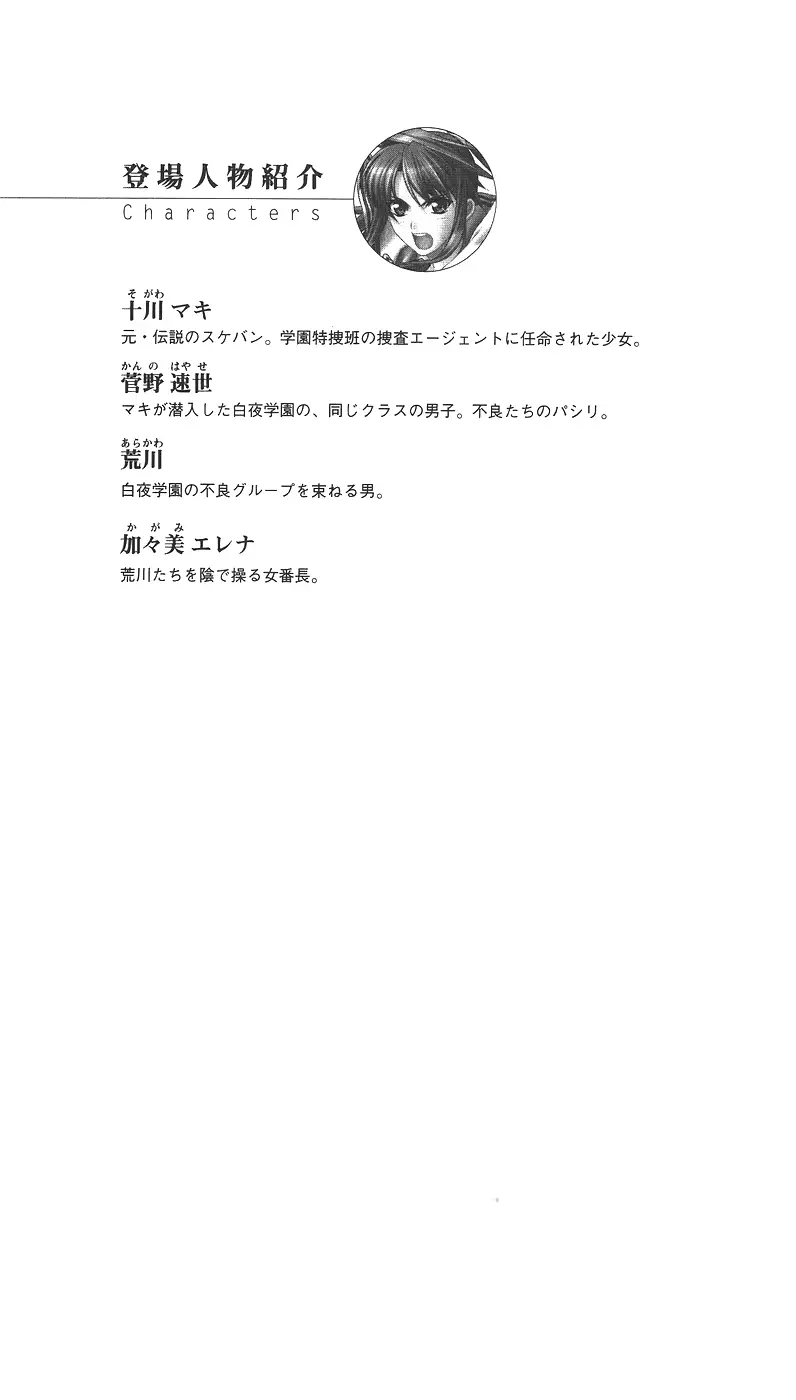 웹툰 이미지 16