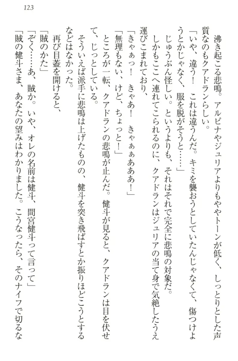웹툰 이미지 132