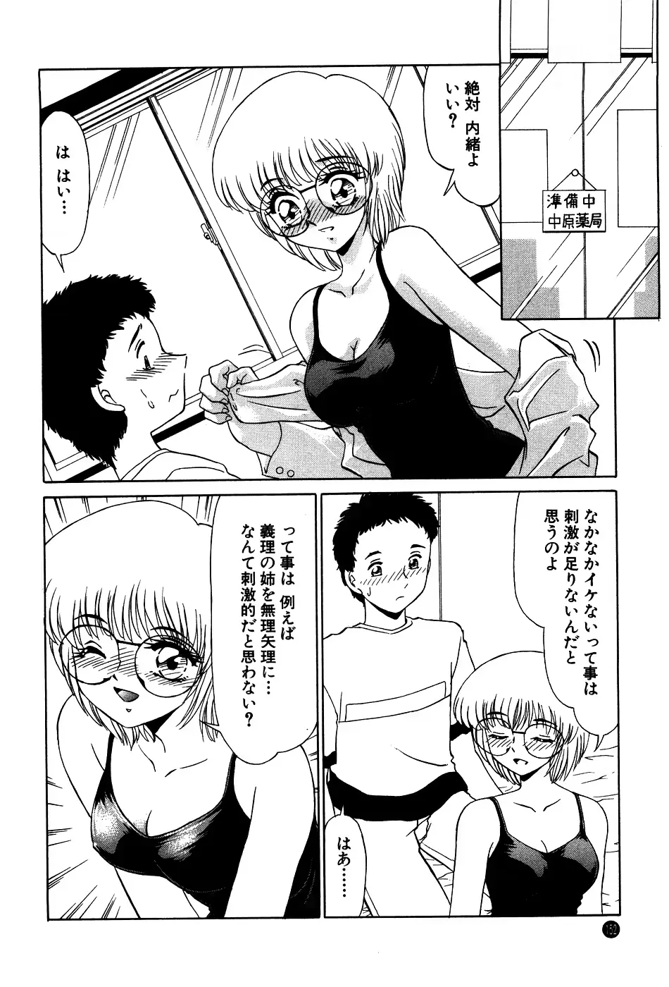 웹툰 이미지 151