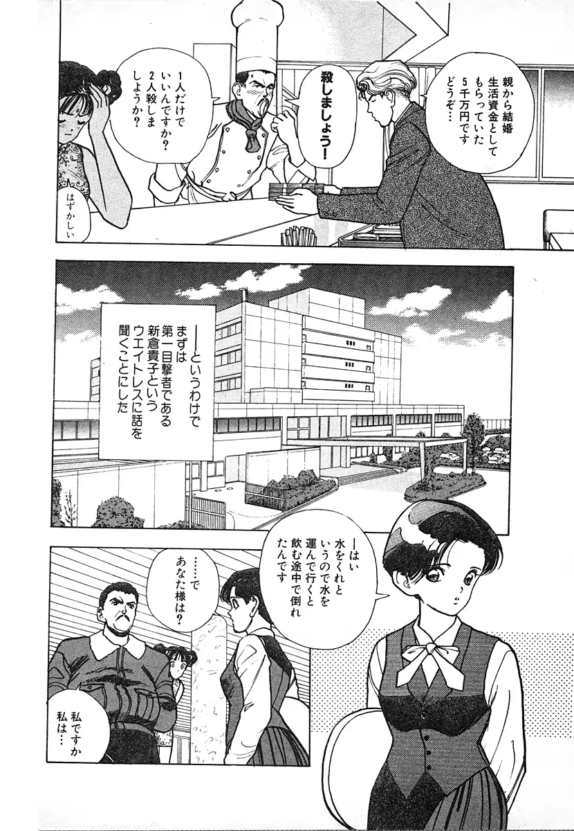 웹툰 이미지 153