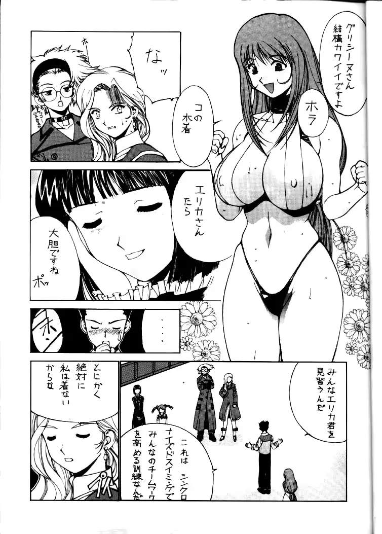 웹툰 이미지 7