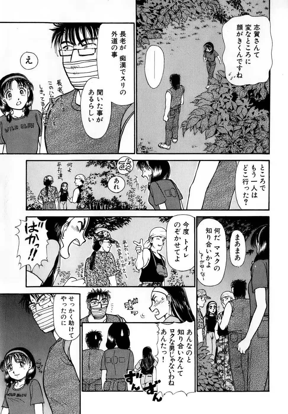 웹툰 이미지 171