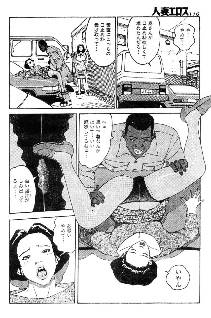 웹툰 이미지 108