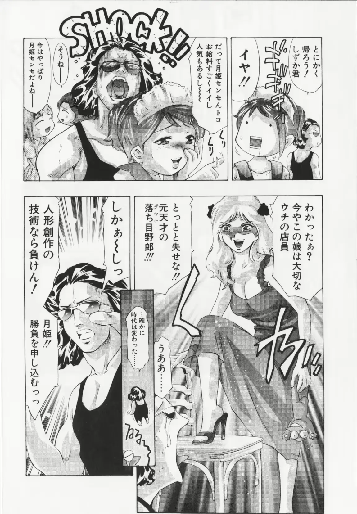 웹툰 이미지 149