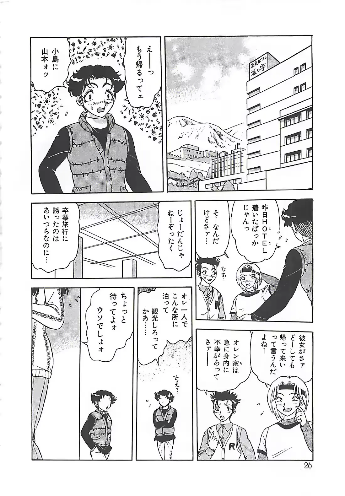 웹툰 이미지 25