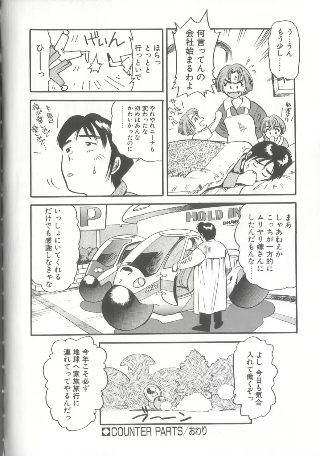 웹툰 이미지 174